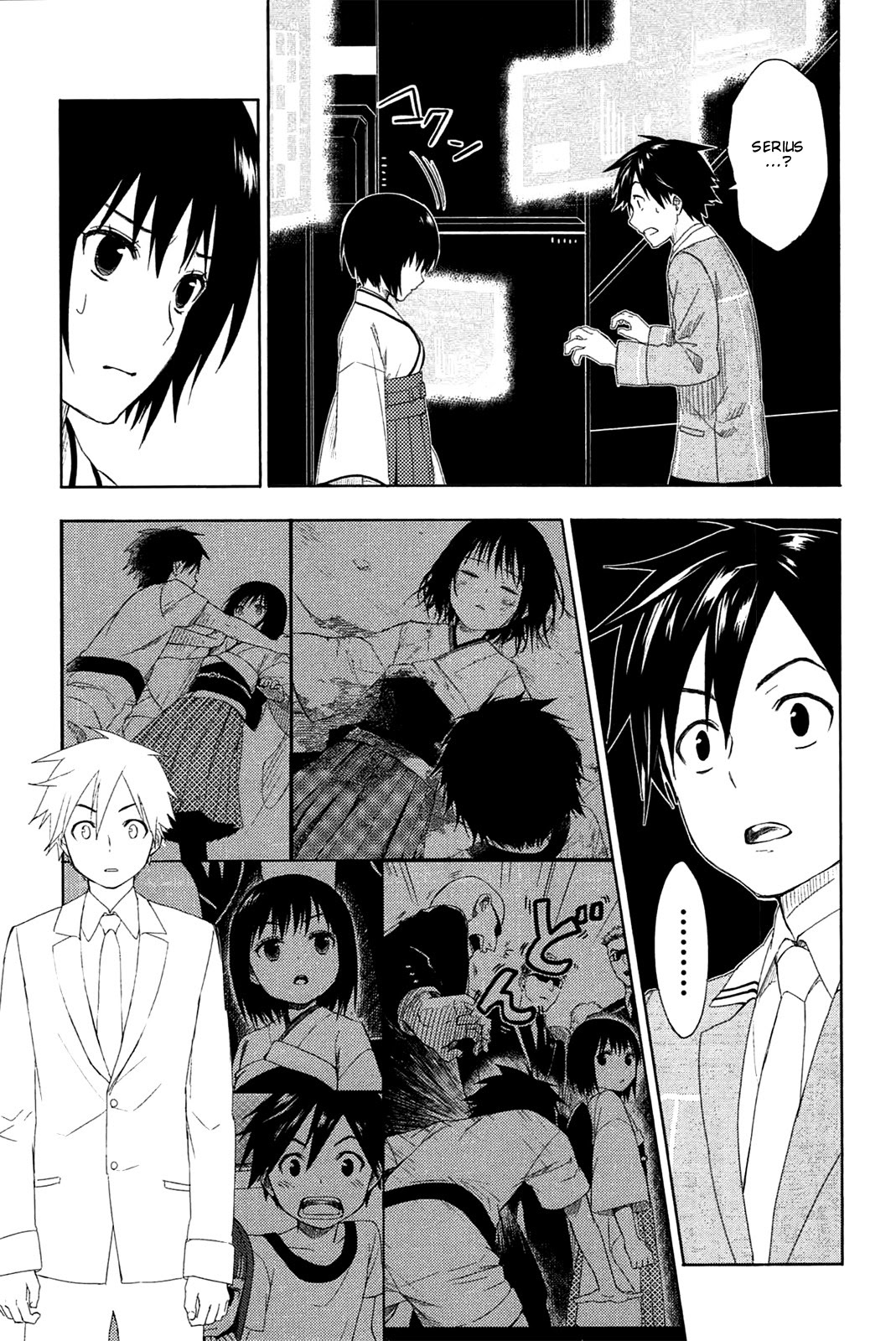Yuusen Shoujo ~Plug-in Girl~ chapter 1