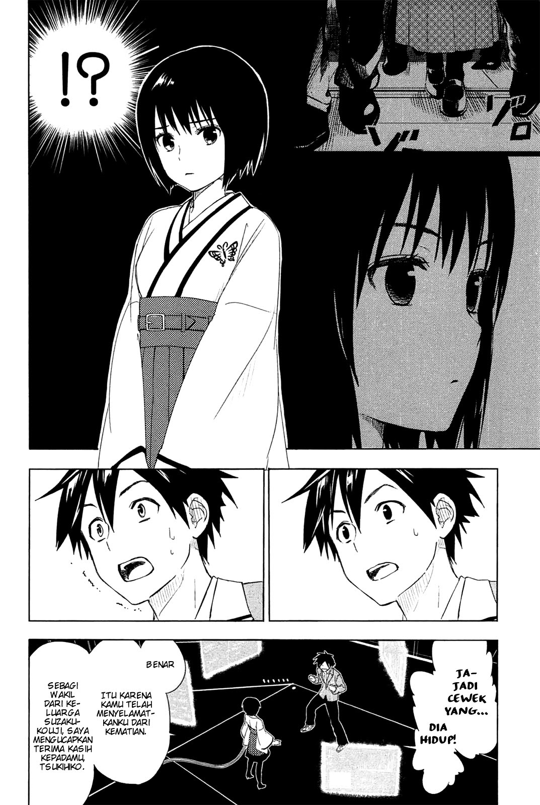 Yuusen Shoujo ~Plug-in Girl~ chapter 1