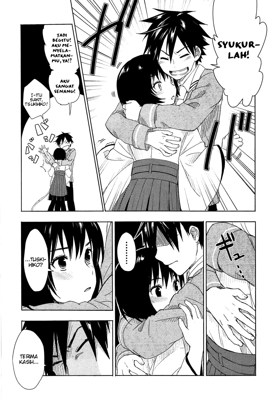 Yuusen Shoujo ~Plug-in Girl~ chapter 1