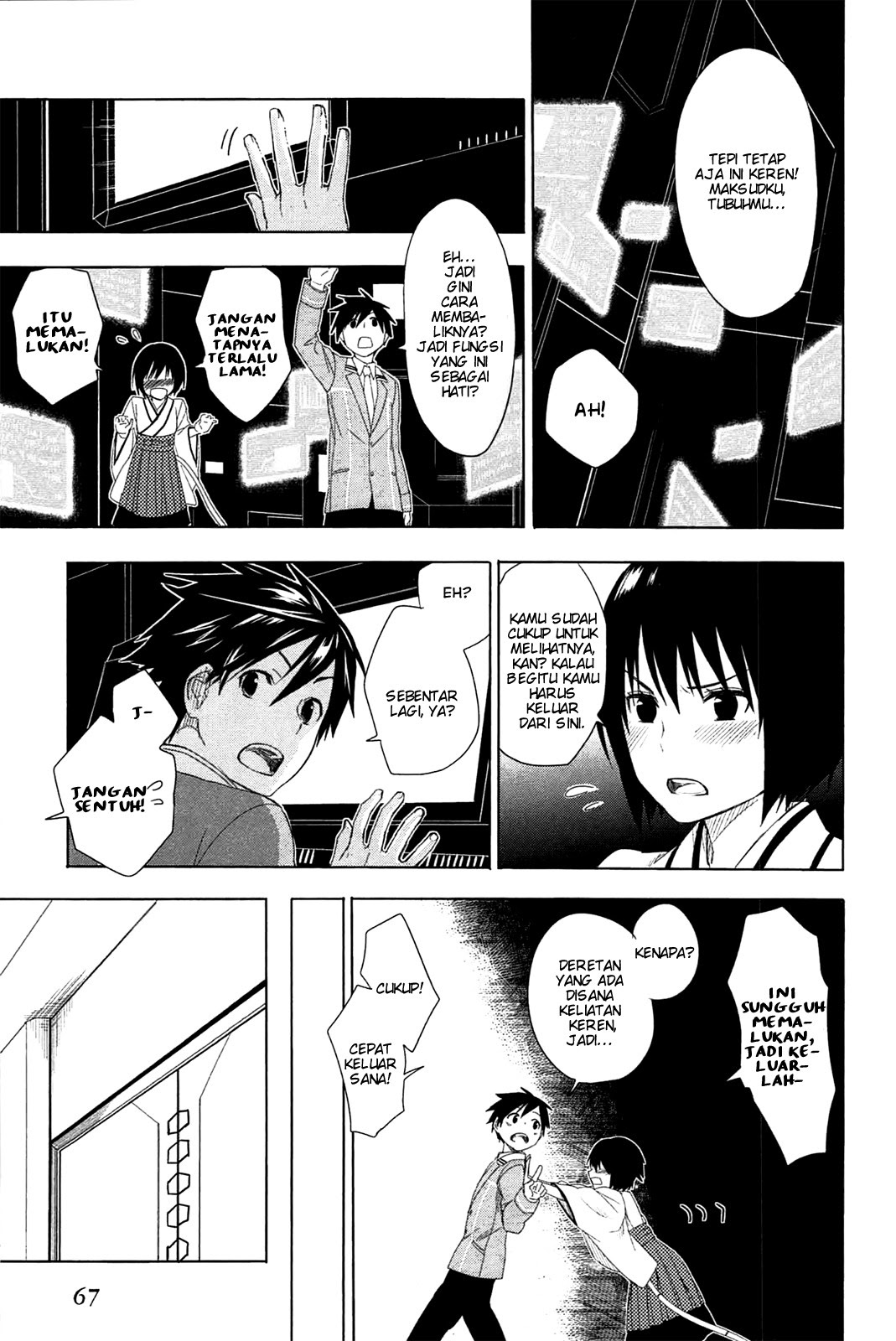 Yuusen Shoujo ~Plug-in Girl~ chapter 1