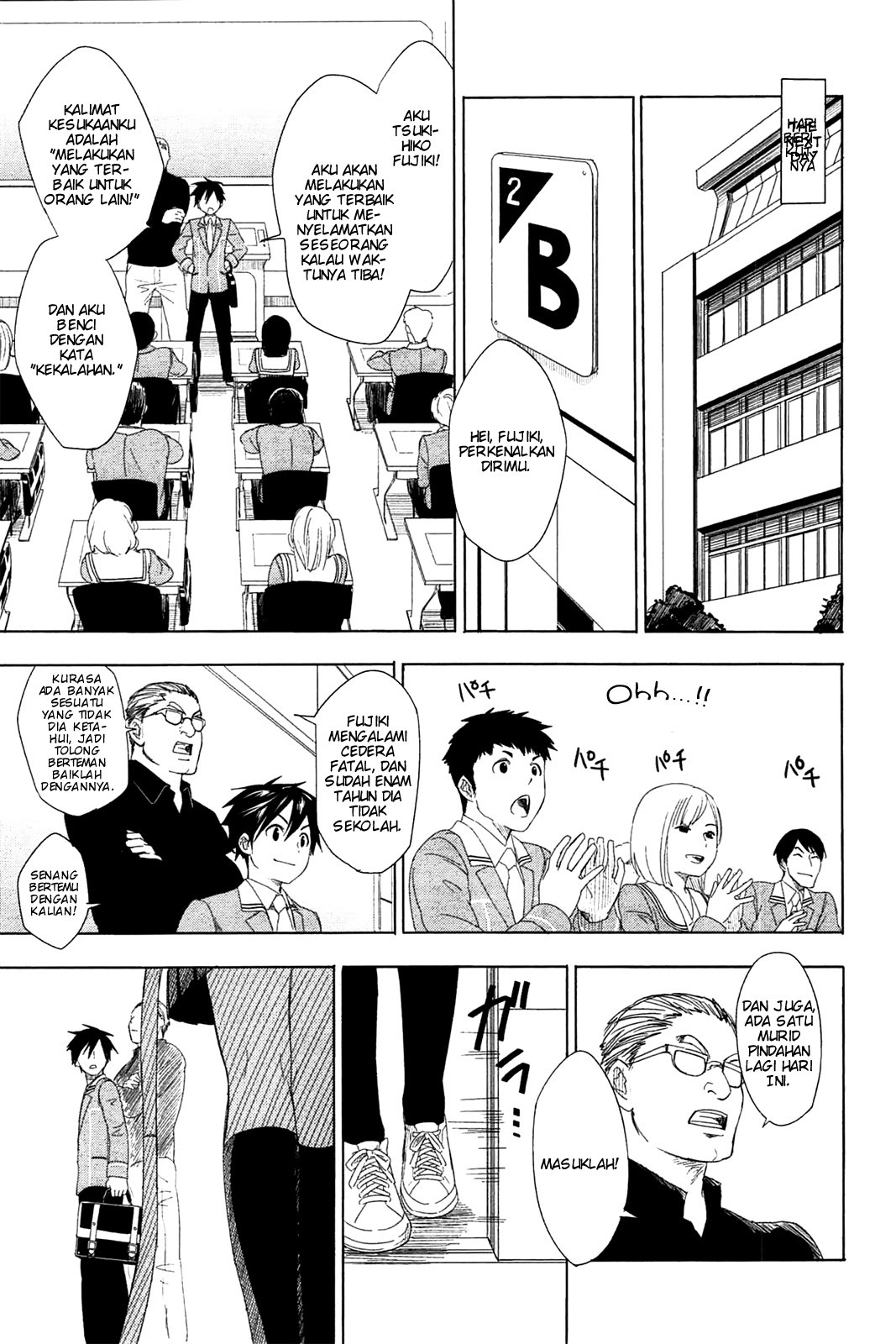 Yuusen Shoujo ~Plug-in Girl~ chapter 1