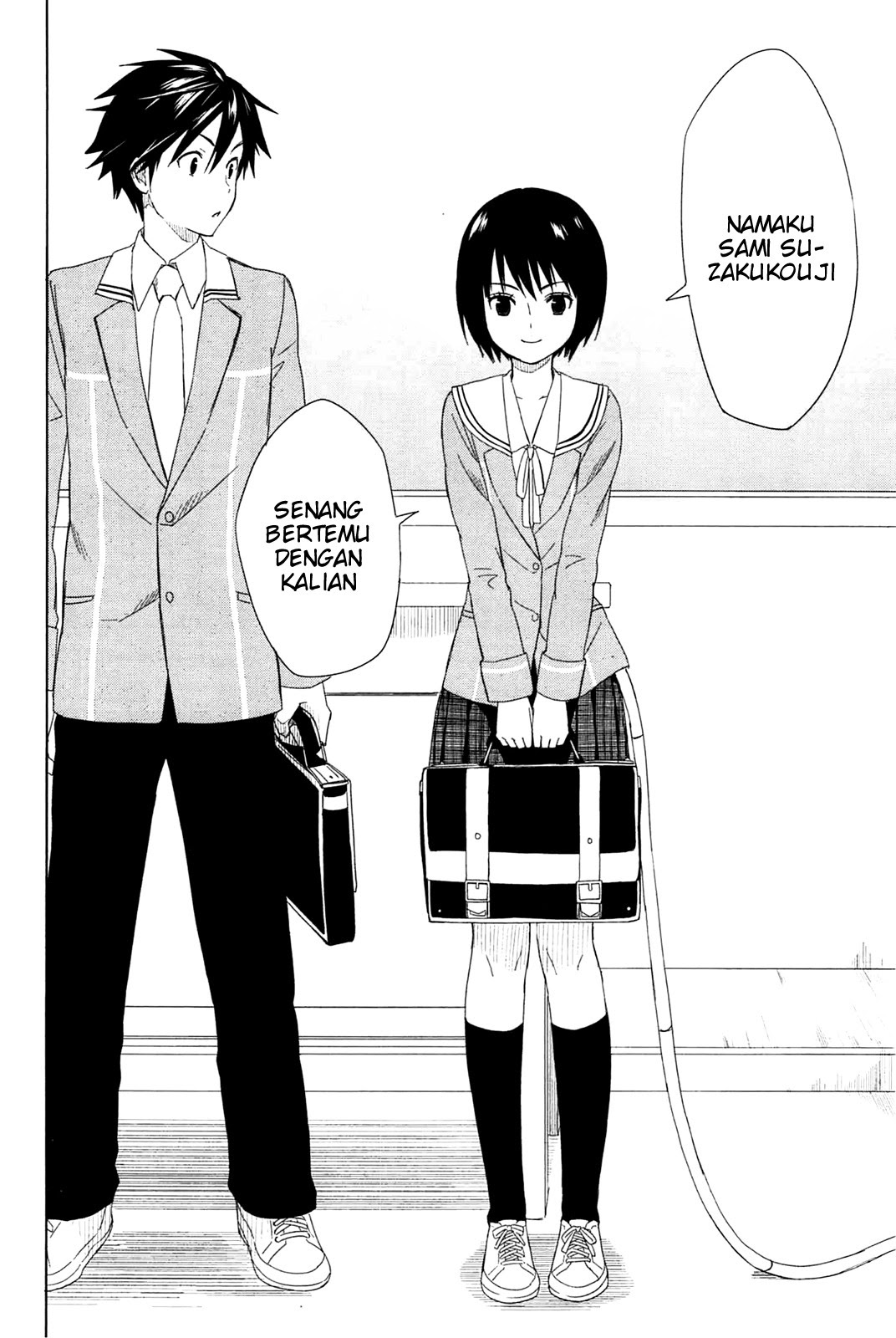 Yuusen Shoujo ~Plug-in Girl~ chapter 1
