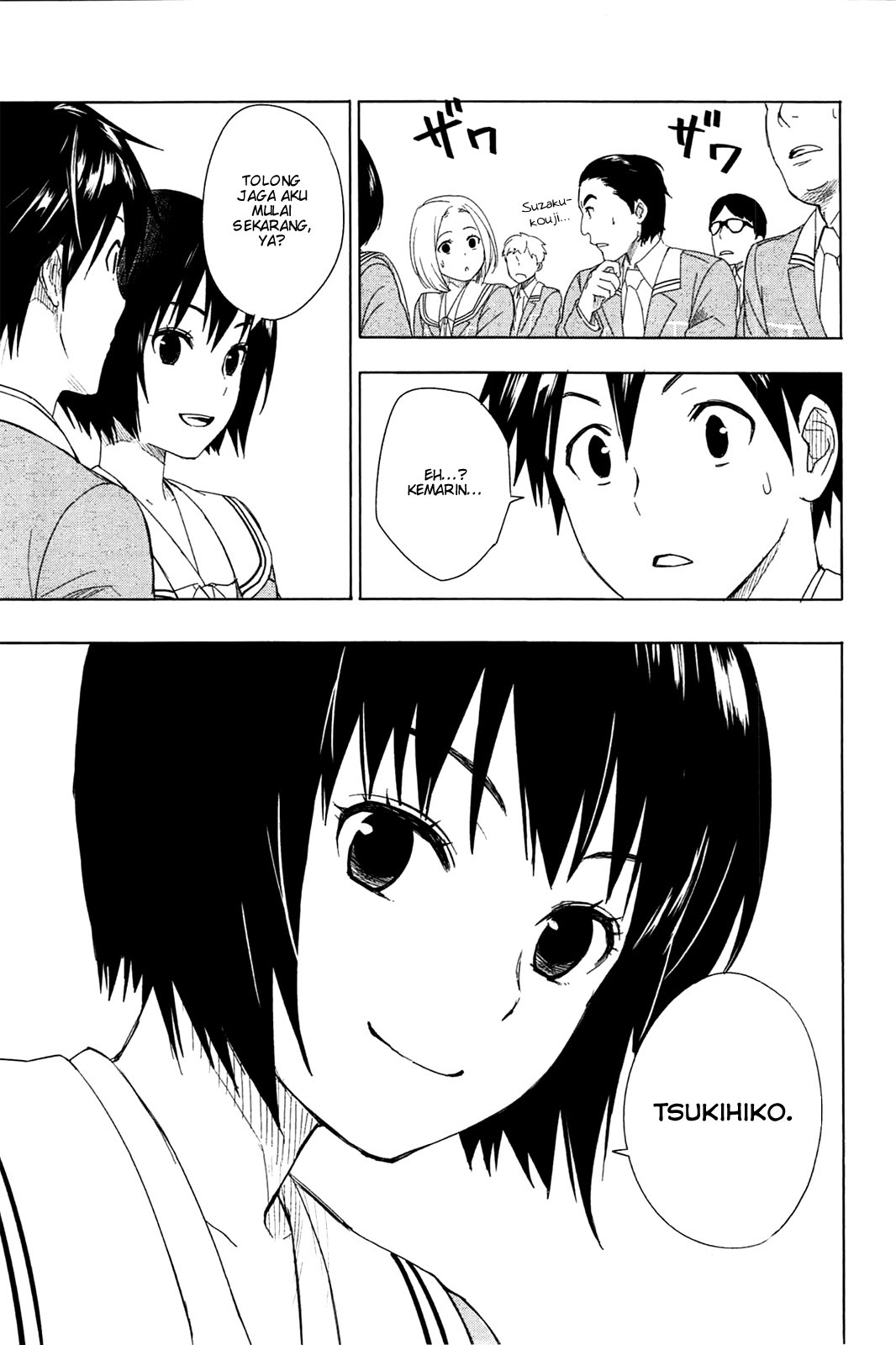 Yuusen Shoujo ~Plug-in Girl~ chapter 1