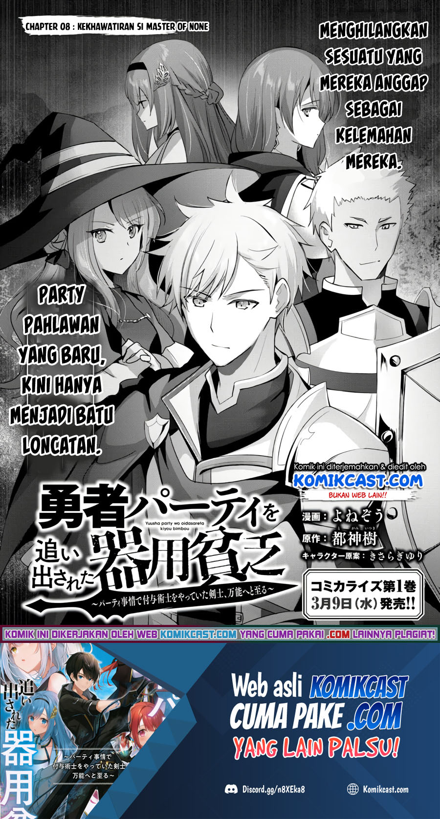 Yuusha Party wo Oida Sareta Kiyou Binbou Chapter 08 Bahasa Indonesia