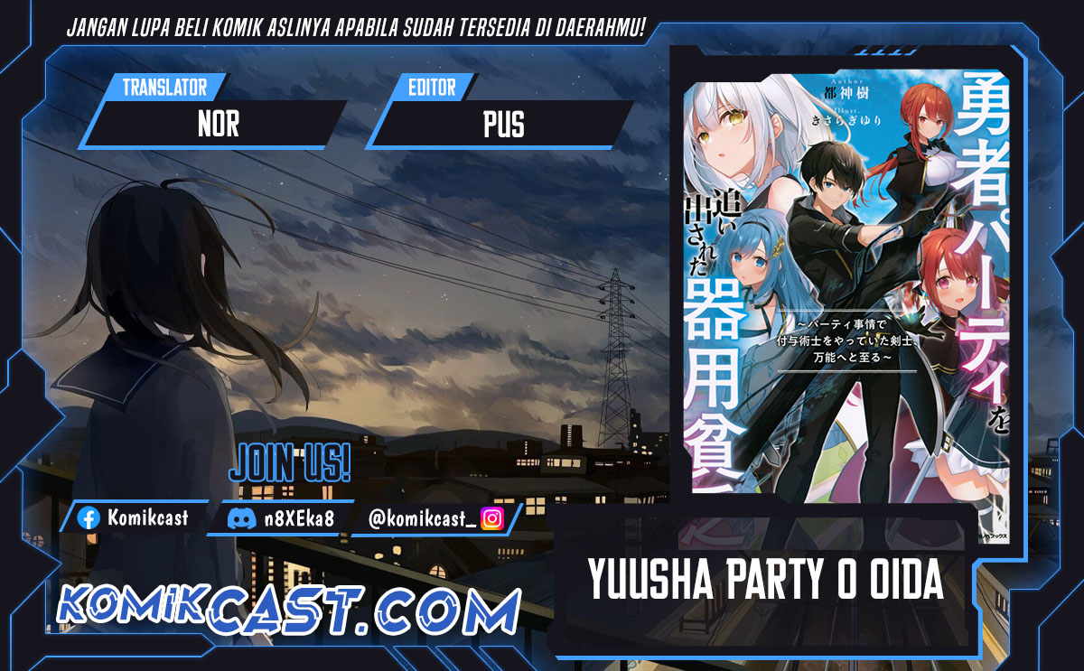 Yuusha Party wo Oida Sareta Kiyou Binbou Chapter 47 Bahasa Indonesia