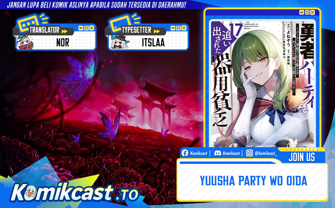 Yuusha Party wo Oida Sareta Kiyou Binbou chapter 54