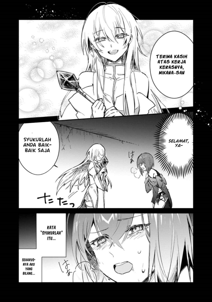 Yuusha Party ni Kawaii Ko ga Ita no de, Kokuhaku Shite Mita chapter 12