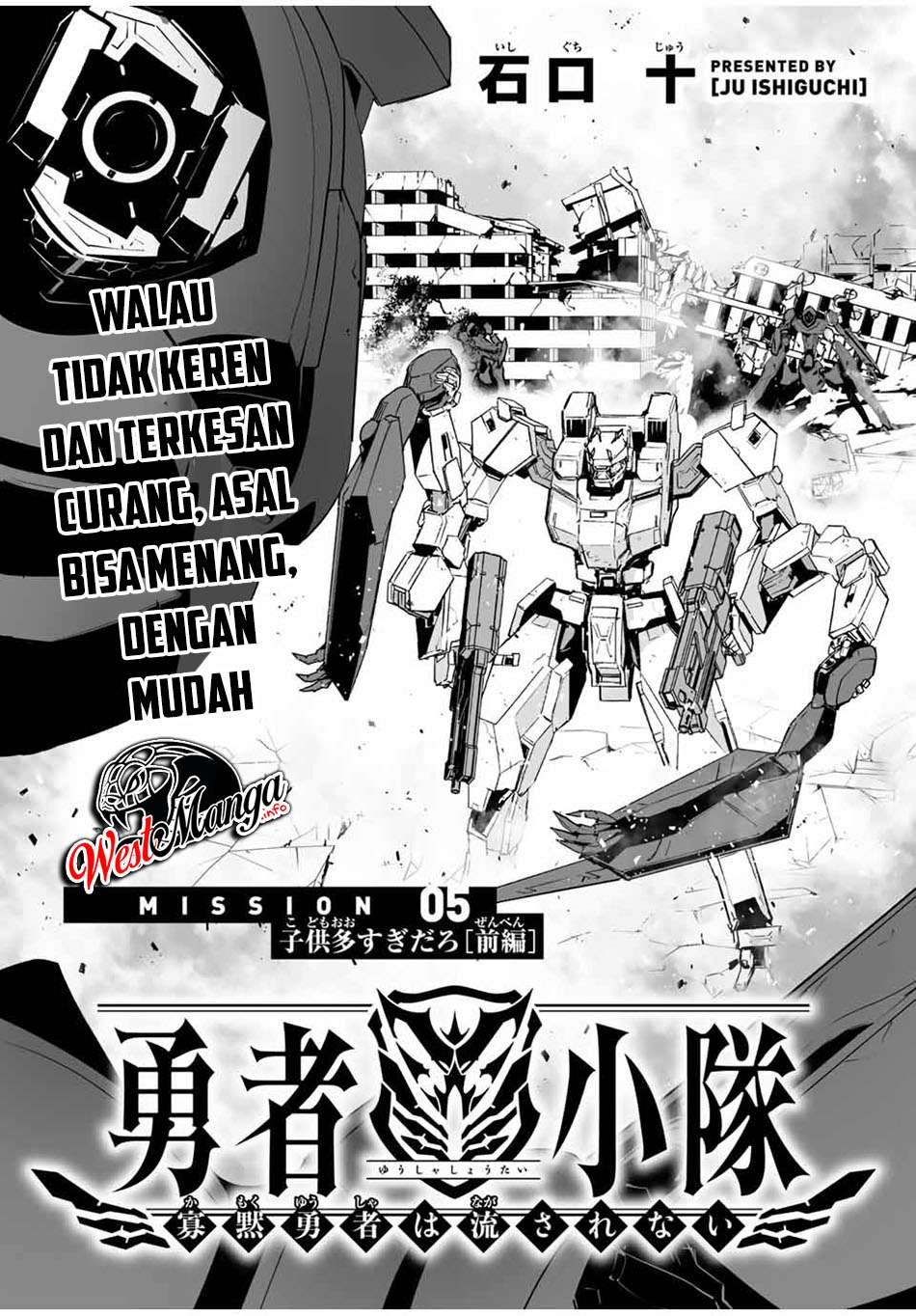 Yuusha Shoutai Kamoku Yuusha wa Nagisa Renai chapter 5