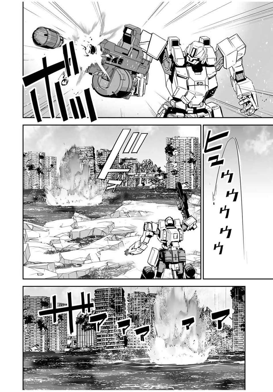 Yuusha Shoutai Kamoku Yuusha Wa Nagisa Renai Chapter 11 Bahasa Indonesia