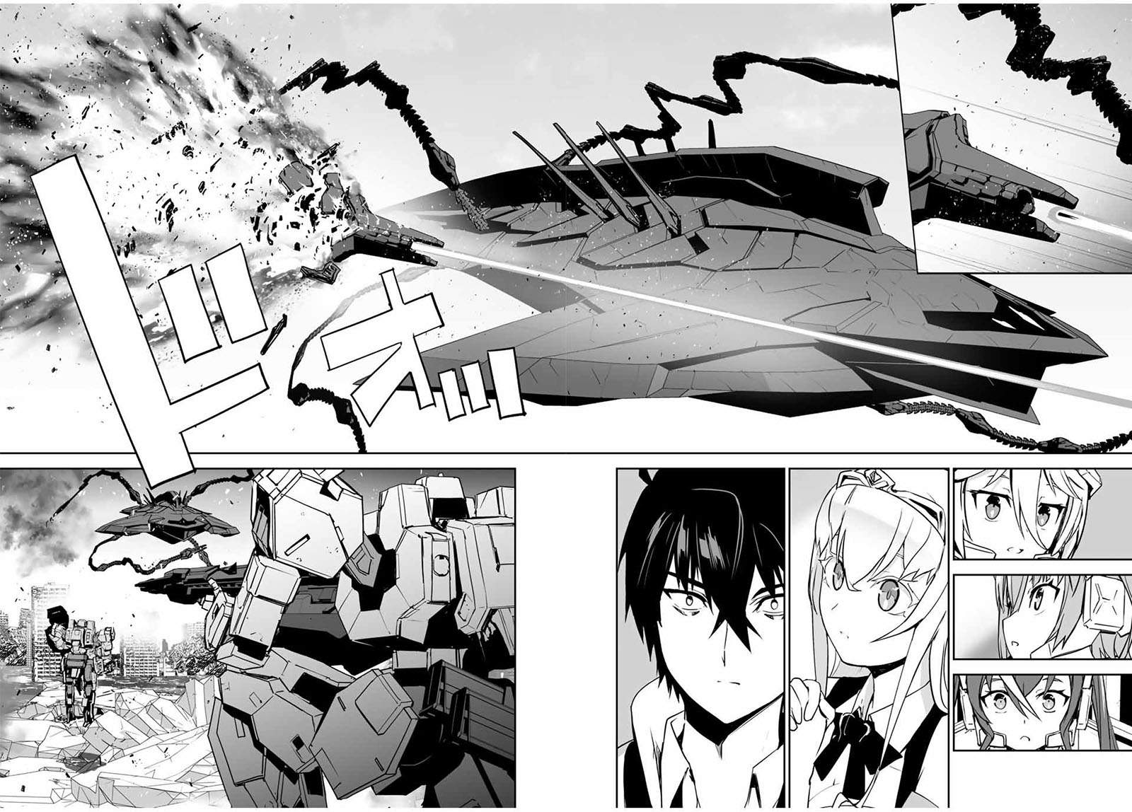 Yuusha Shoutai Kamoku Yuusha Wa Nagisa Renai Chapter 12 Bahasa Indonesia