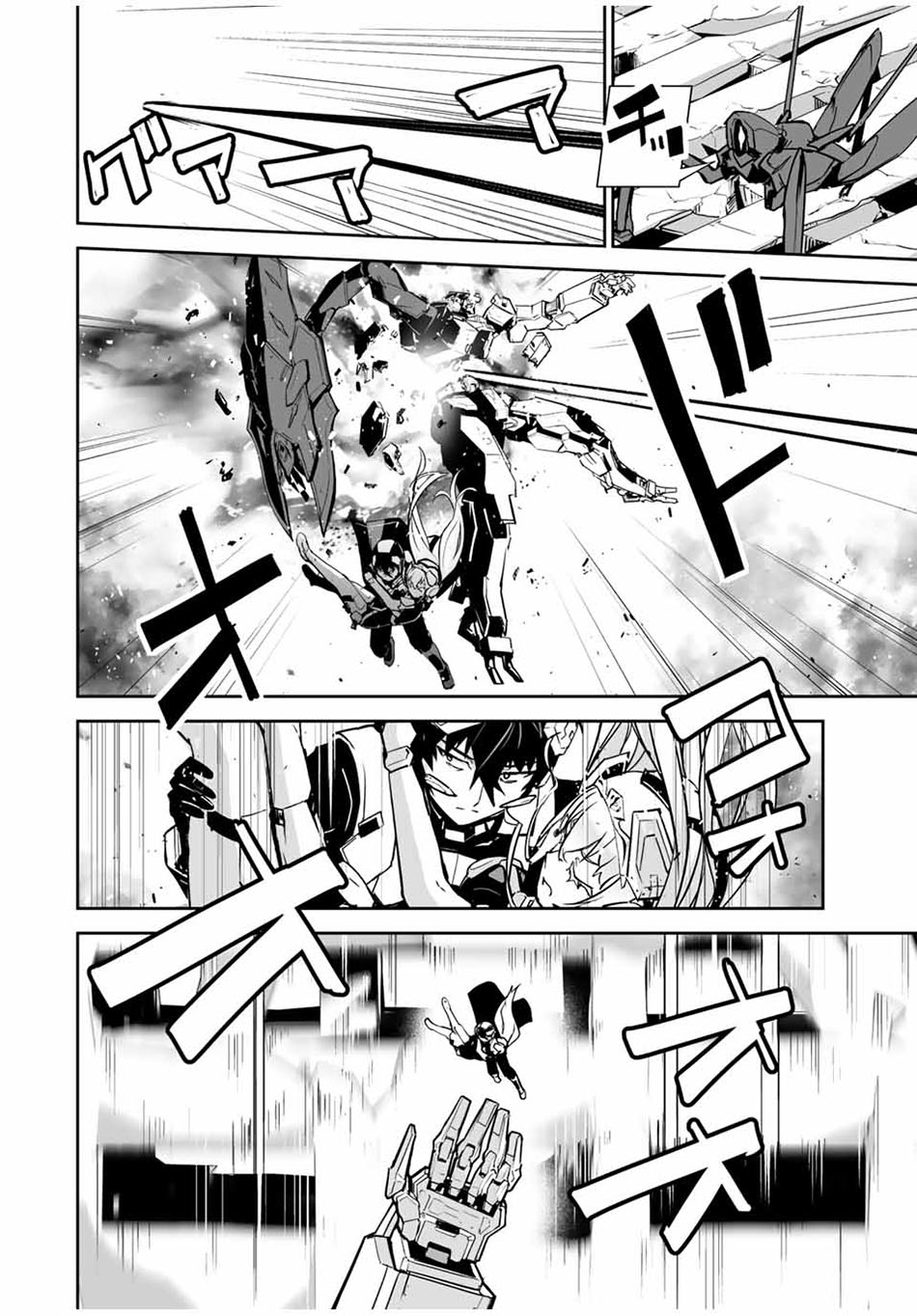 Yuusha Shoutai Kamoku Yuusha wa Nagisa Renai chapter 23