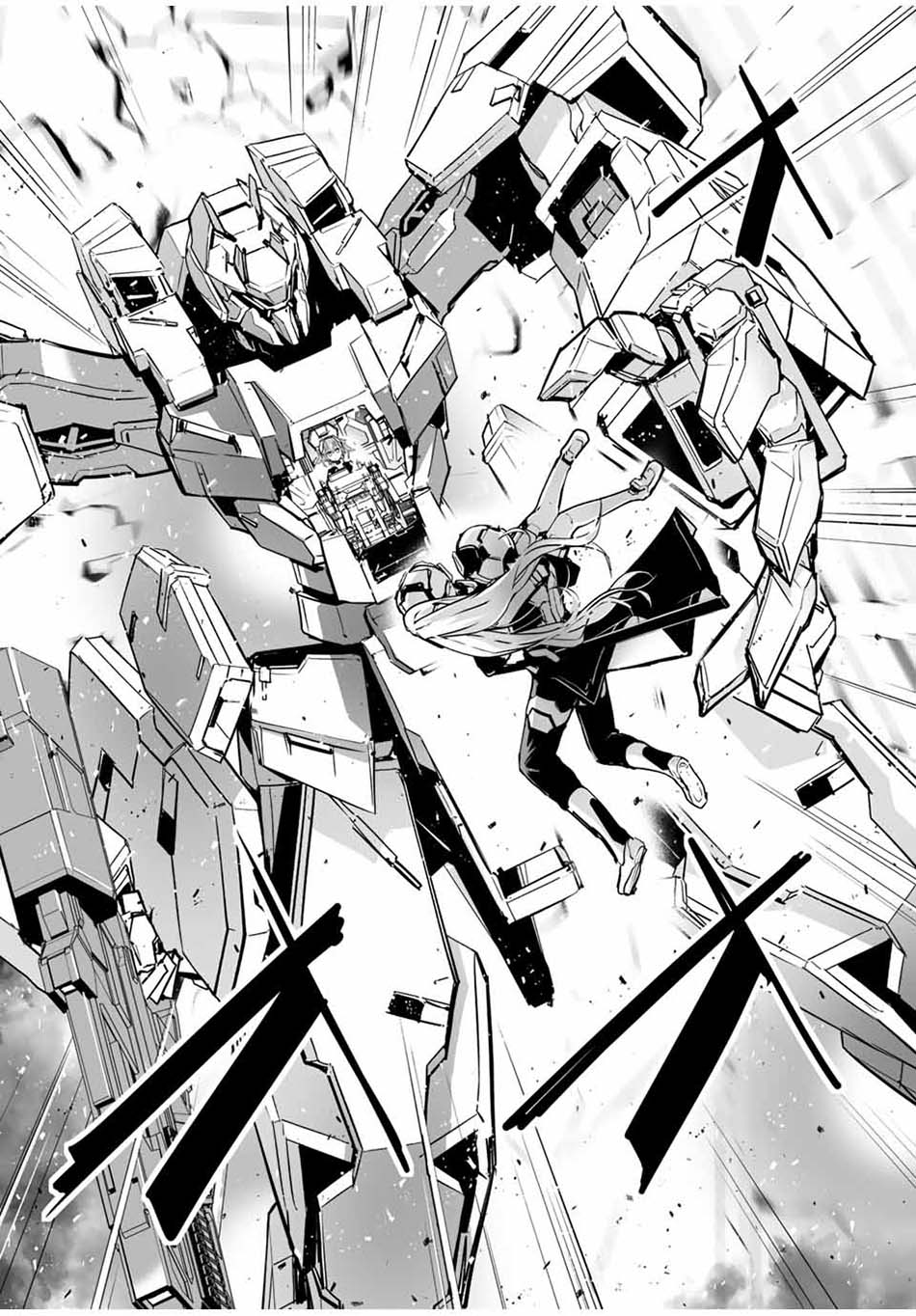 Yuusha Shoutai Kamoku Yuusha wa Nagisa Renai chapter 23