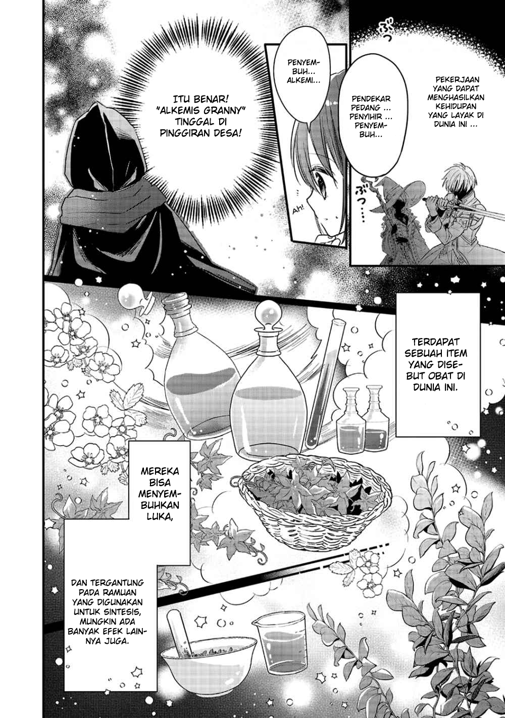 Yuusha-sama no Osananajimi to iu Shokugyou no Make Heroine ni Tensei shita no de, Chougoushi ni Job Change shimasu. chapter 3