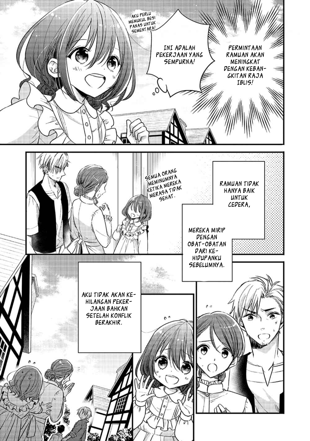 Yuusha-sama no Osananajimi to iu Shokugyou no Make Heroine ni Tensei shita no de, Chougoushi ni Job Change shimasu. chapter 3