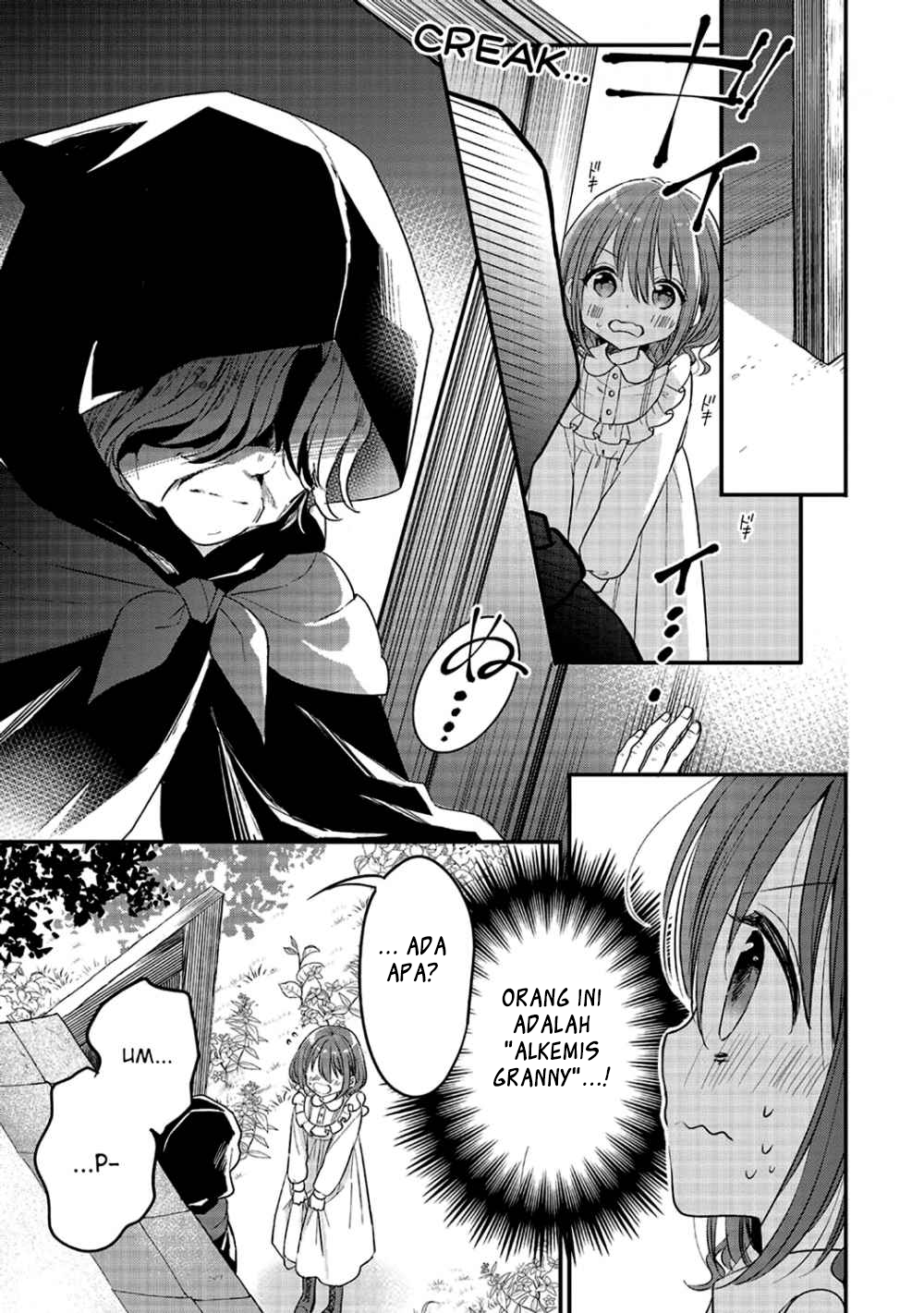 Yuusha-sama no Osananajimi to iu Shokugyou no Make Heroine ni Tensei shita no de, Chougoushi ni Job Change shimasu. chapter 3