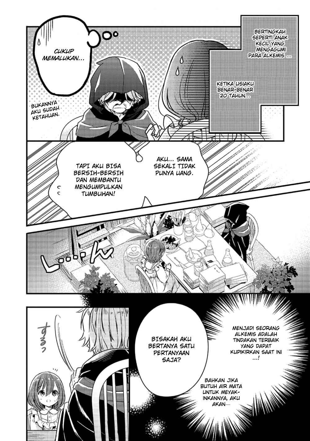 Yuusha-sama no Osananajimi to iu Shokugyou no Make Heroine ni Tensei shita no de, Chougoushi ni Job Change shimasu. chapter 3