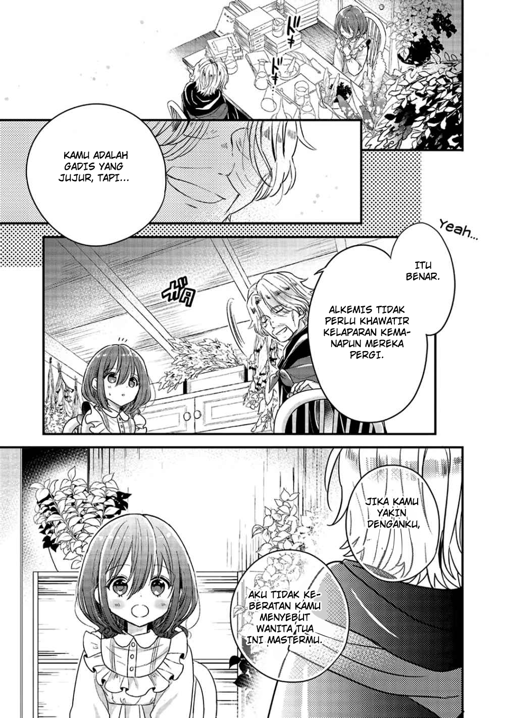 Yuusha-sama no Osananajimi to iu Shokugyou no Make Heroine ni Tensei shita no de, Chougoushi ni Job Change shimasu. chapter 3