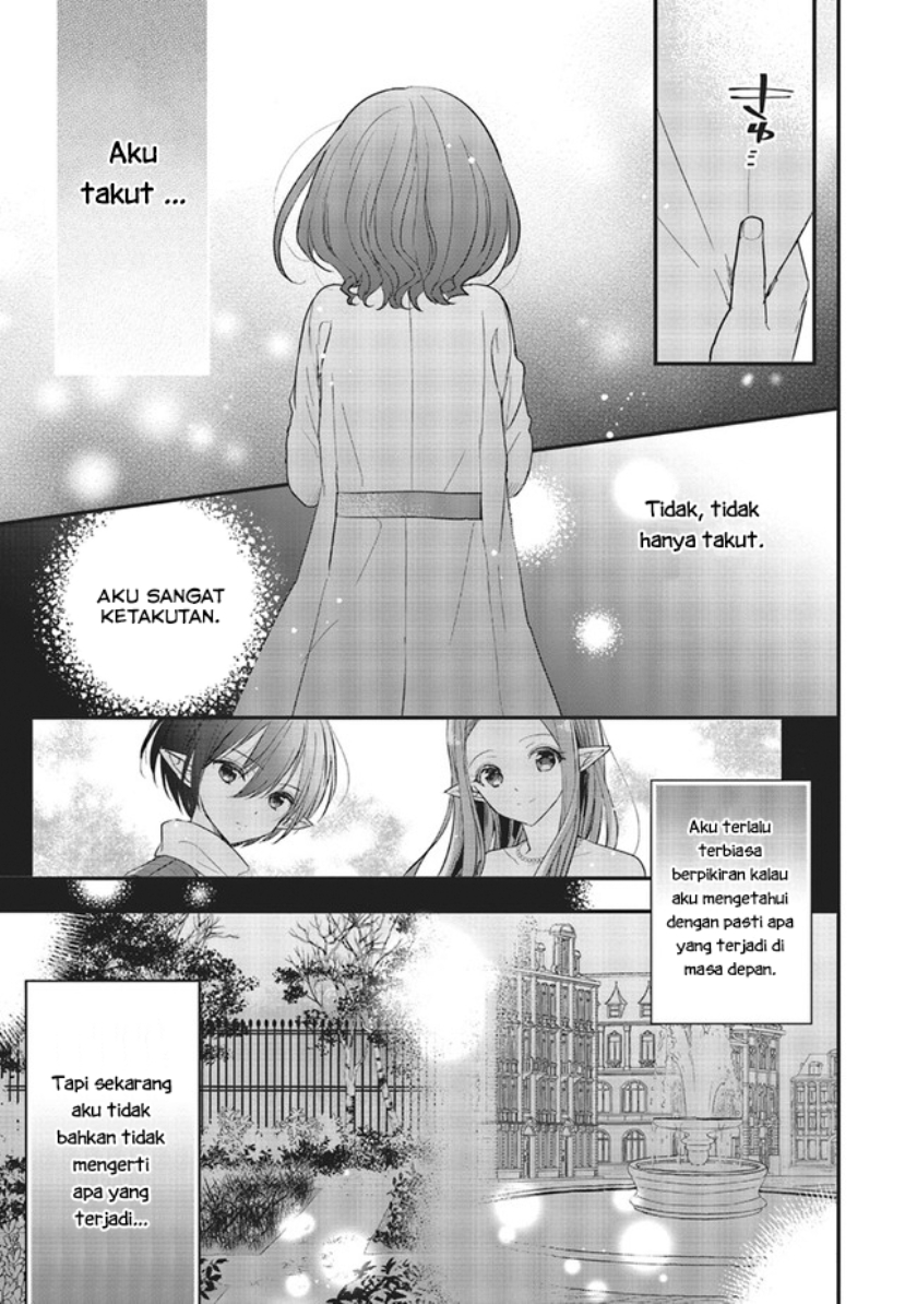 Yuusha-sama no Osananajimi to iu Shokugyou no Make Heroine ni Tensei shita no de, Chougoushi ni Job Change shimasu. chapter 6