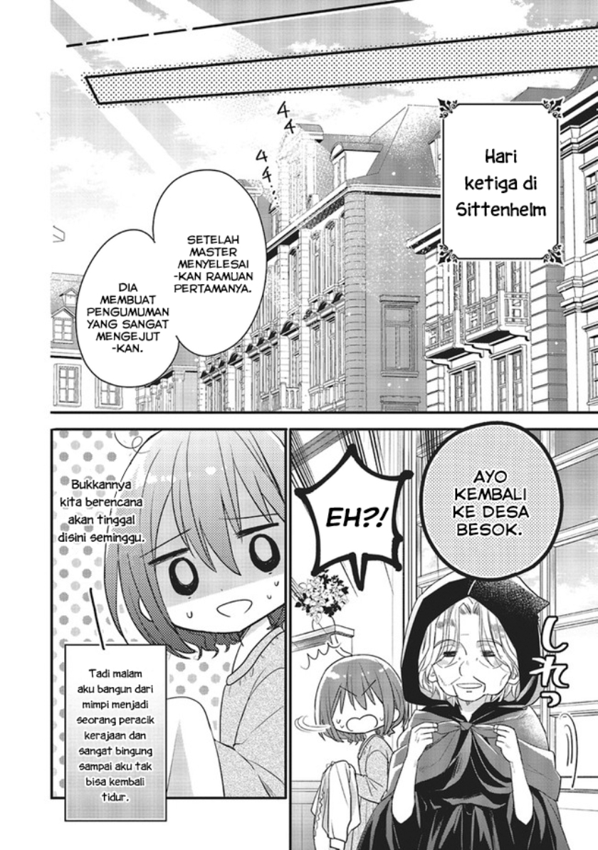 Yuusha-sama no Osananajimi to iu Shokugyou no Make Heroine ni Tensei shita no de, Chougoushi ni Job Change shimasu. chapter 6