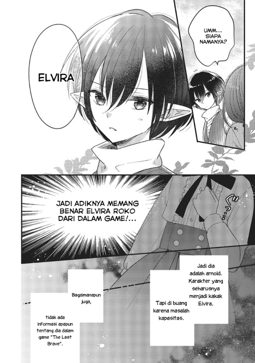 Yuusha-sama no Osananajimi to iu Shokugyou no Make Heroine ni Tensei shita no de, Chougoushi ni Job Change shimasu. chapter 6