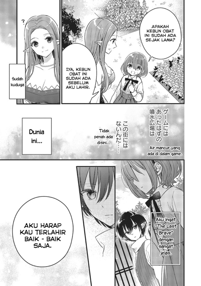 Yuusha-sama no Osananajimi to iu Shokugyou no Make Heroine ni Tensei shita no de, Chougoushi ni Job Change shimasu. chapter 6