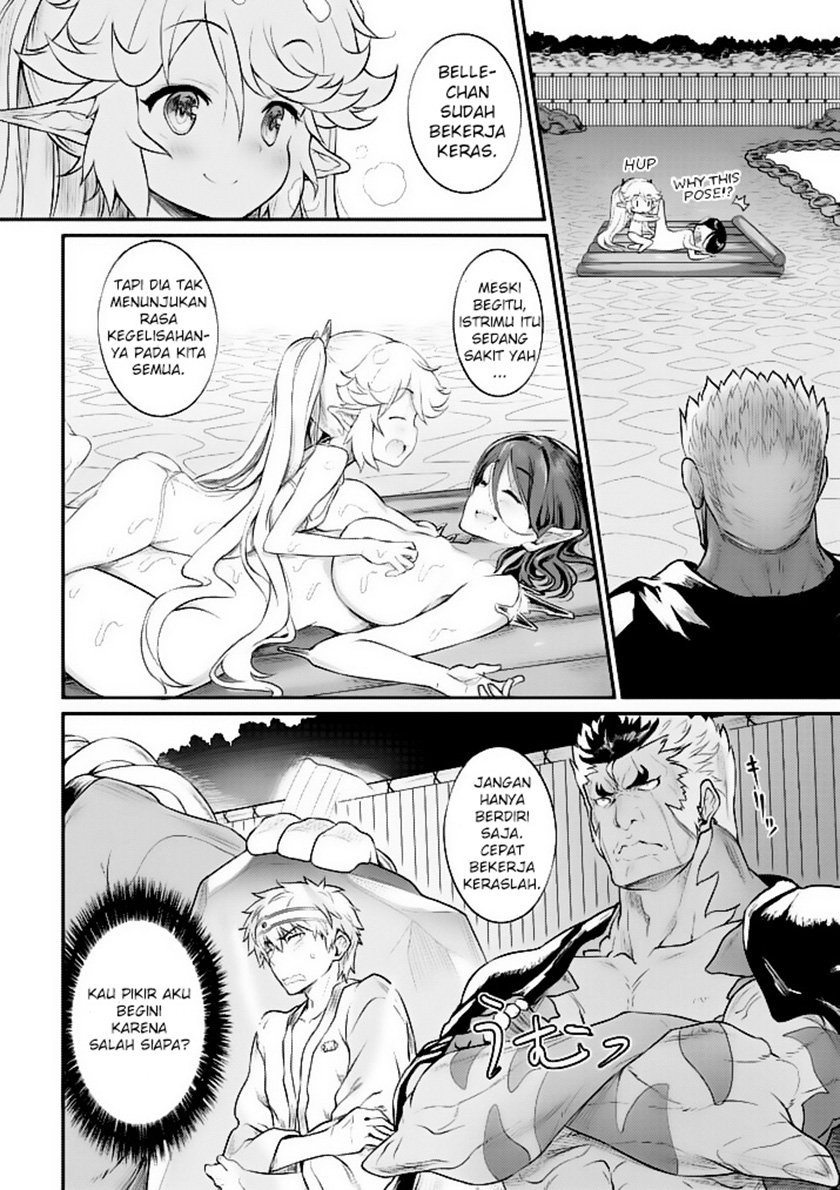 Yuusha-sama, Yukagen wa Ikaga desu ka? Chapter 07