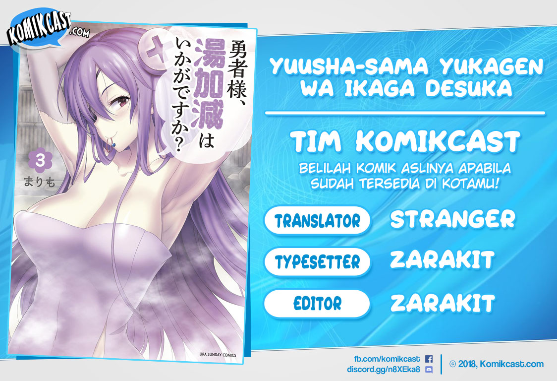 Yuusha-sama, Yukagen wa Ikaga desu ka? chapter 18