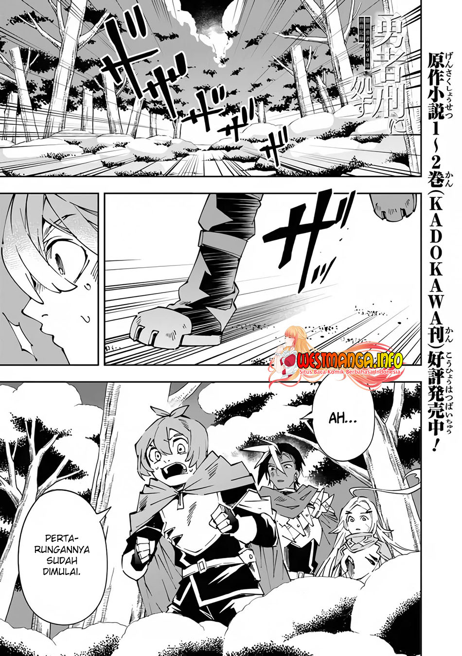 Yuusha Kei ni Shosu: Choubatsu Yūsha 9004-tai Keimu Kiroku chapter 3