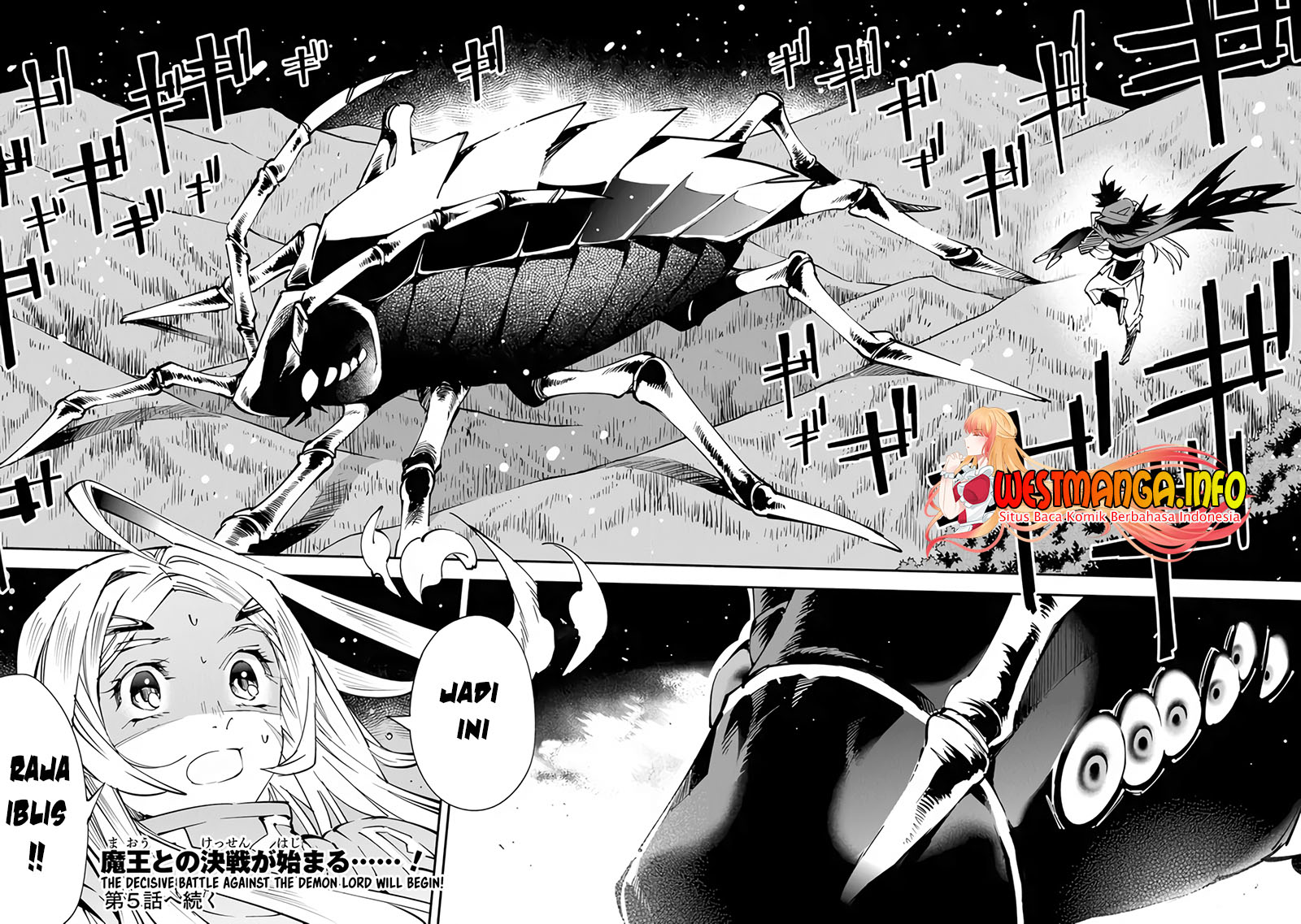 Yuusha Kei ni Shosu: Choubatsu Yūsha 9004-tai Keimu Kiroku chapter 4
