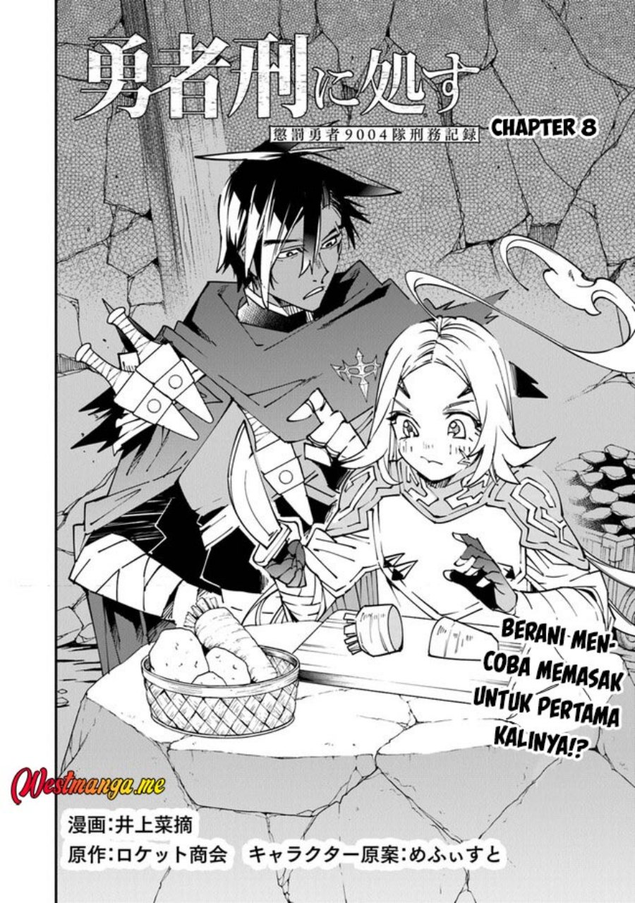 Yuusha Kei ni Shosu: Choubatsu Yūsha 9004-tai Keimu Kiroku chapter 8