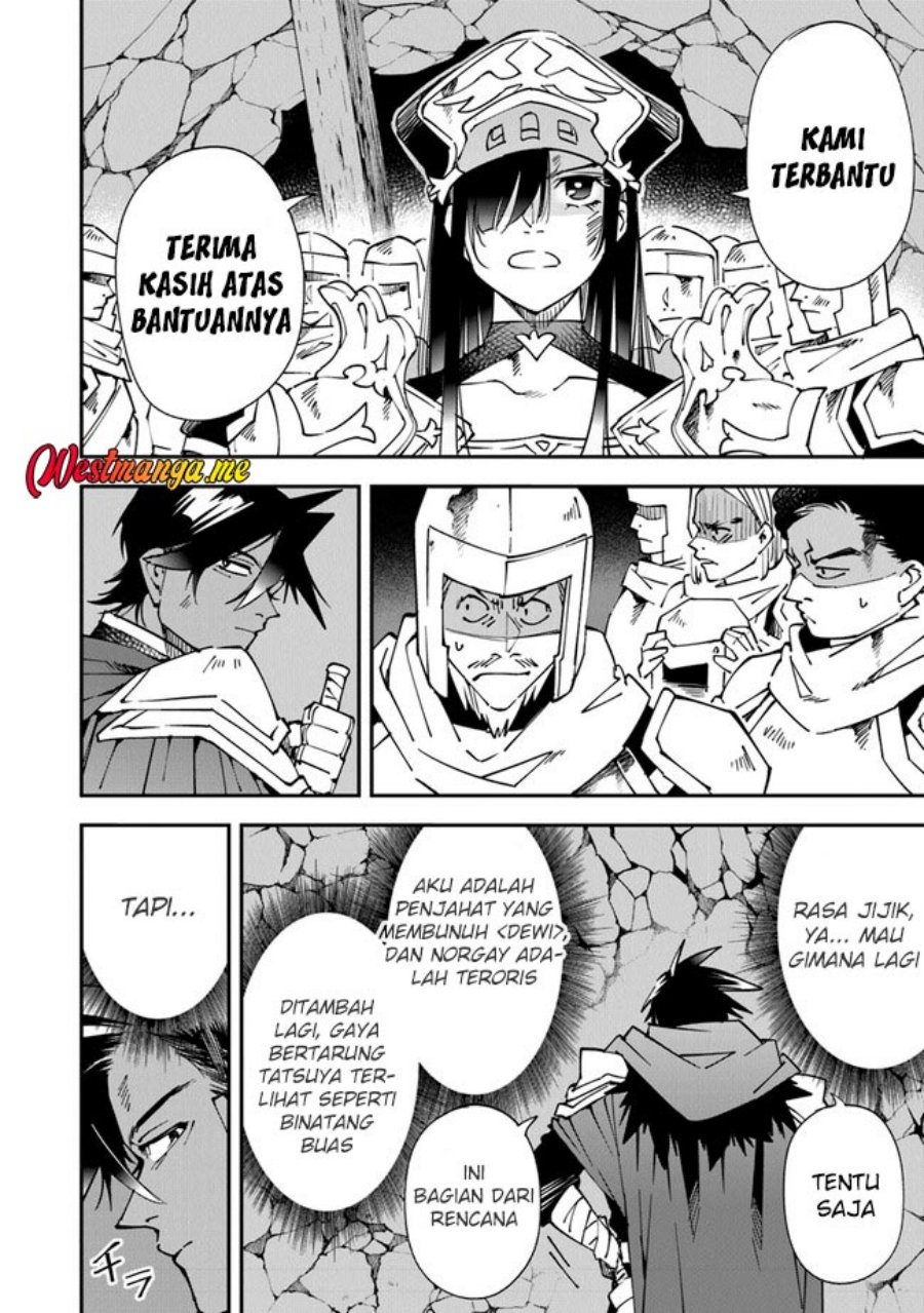 Yuusha Kei ni Shosu: Choubatsu Yūsha 9004-tai Keimu Kiroku chapter 8