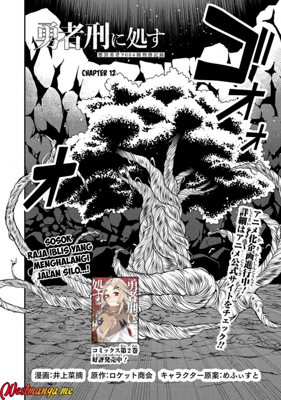 Yuusha Kei ni Shosu: Choubatsu Yūsha 9004-tai Keimu Kiroku chapter 12