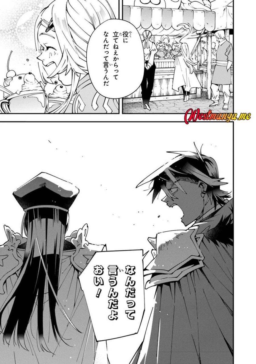 Yuusha Kei ni Shosu: Choubatsu Yūsha 9004-tai Keimu Kiroku Chapter 13 Bahasa Indonesia