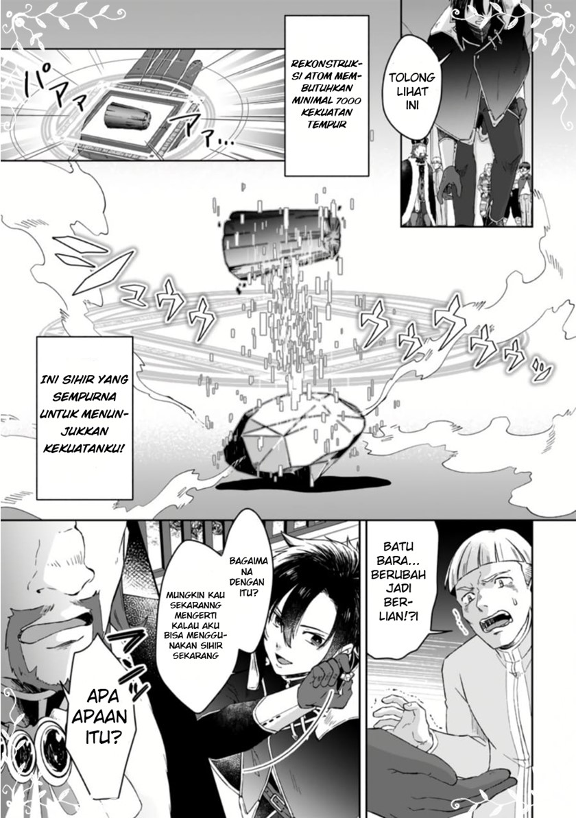 Yuusha Party wo Tsuihousareta no de, Maou wo Torikaeshi ga Tsukanai Hodo Tsuyoku Sodatete Mita chapter 1