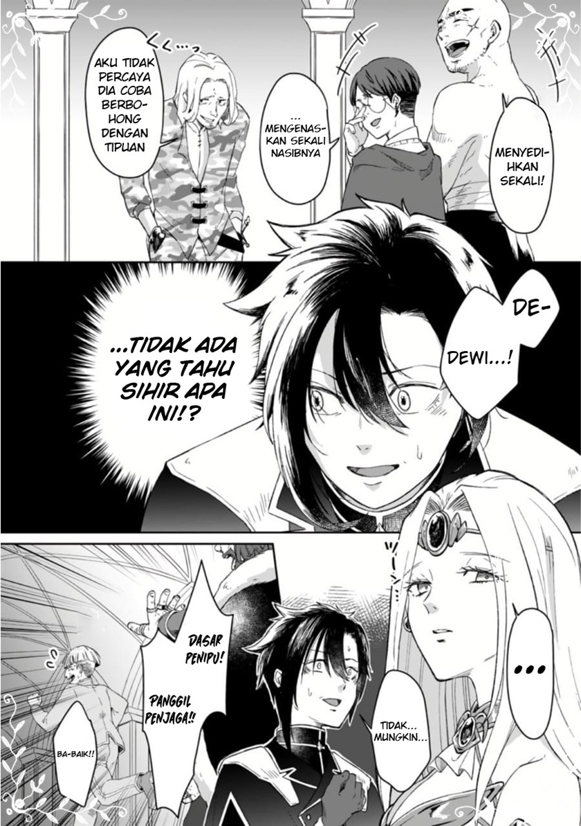 Yuusha Party wo Tsuihousareta no de, Maou wo Torikaeshi ga Tsukanai Hodo Tsuyoku Sodatete Mita chapter 1