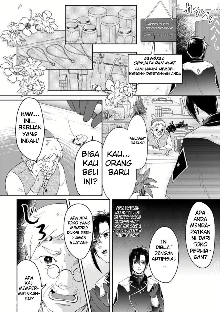 Yuusha Party wo Tsuihousareta no de, Maou wo Torikaeshi ga Tsukanai Hodo Tsuyoku Sodatete Mita chapter 1