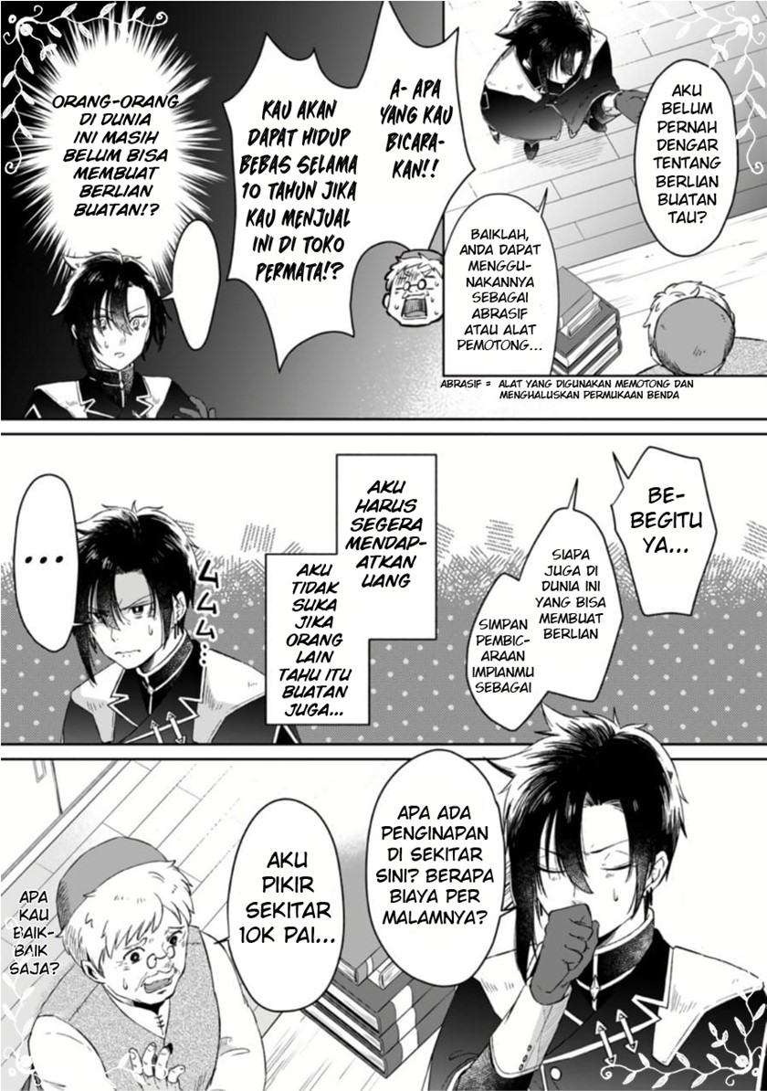 Yuusha Party wo Tsuihousareta no de, Maou wo Torikaeshi ga Tsukanai Hodo Tsuyoku Sodatete Mita chapter 1