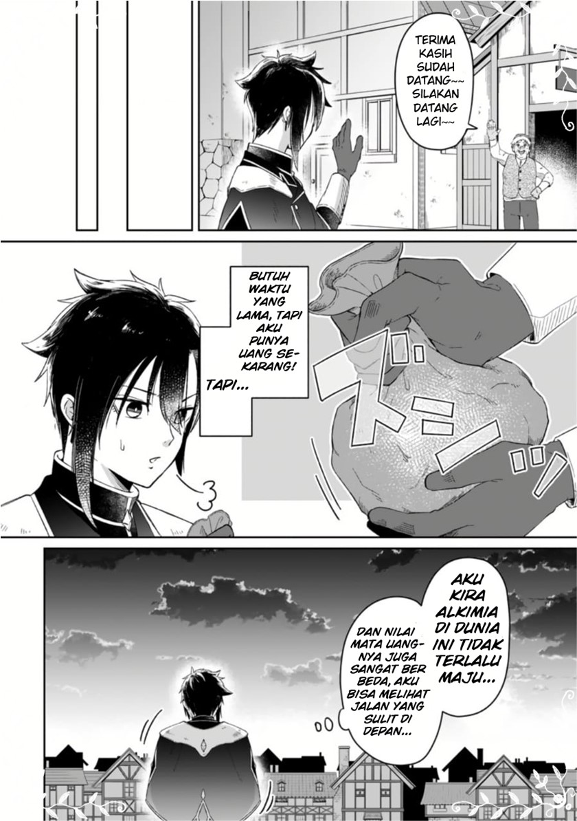 Yuusha Party wo Tsuihousareta no de, Maou wo Torikaeshi ga Tsukanai Hodo Tsuyoku Sodatete Mita chapter 1