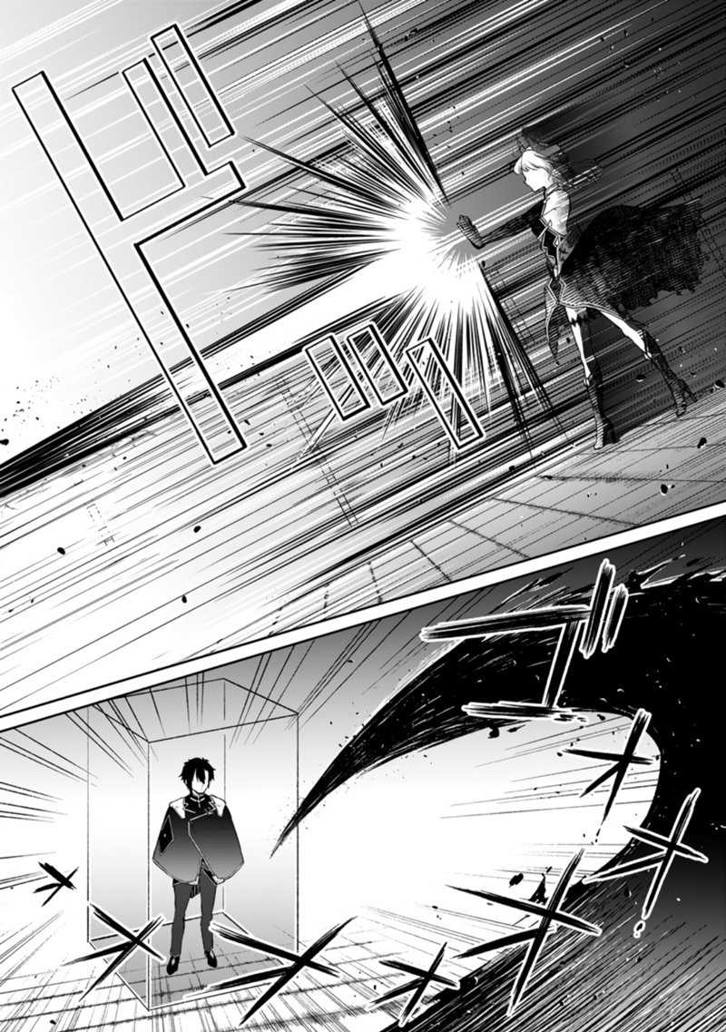 Yuusha Party wo Tsuihousareta no de, Maou wo Torikaeshi ga Tsukanai Hodo Tsuyoku Sodatete Mita Chapter 05 Bahasa Indonesia