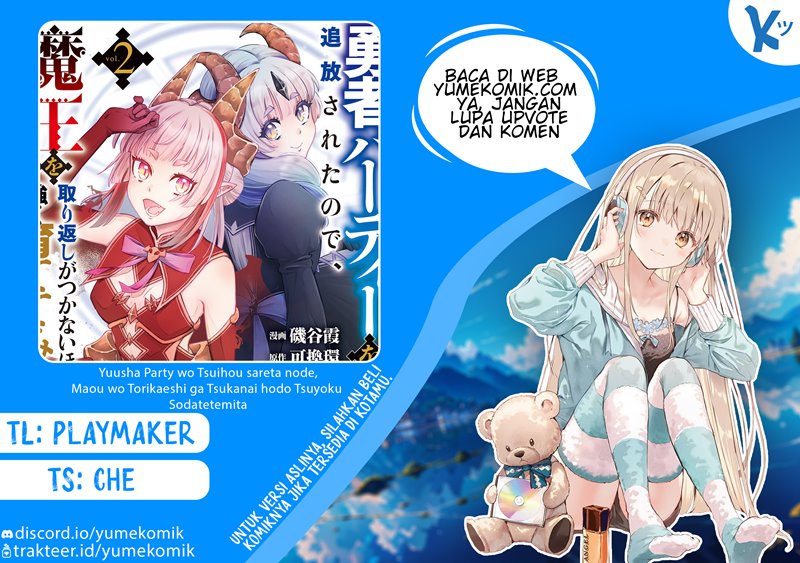 Yuusha Party wo Tsuihousareta no de, Maou wo Torikaeshi ga Tsukanai Hodo Tsuyoku Sodatete Mita chapter 6