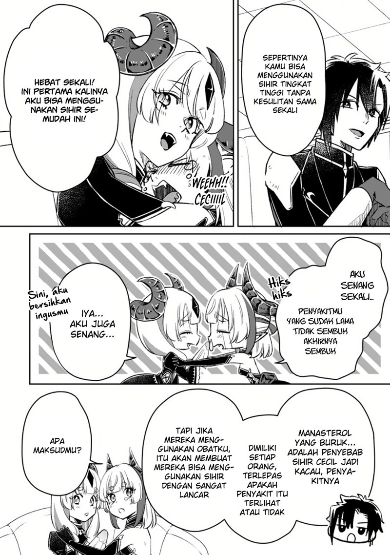 Yuusha Party wo Tsuihousareta no de, Maou wo Torikaeshi ga Tsukanai Hodo Tsuyoku Sodatete Mita chapter 6