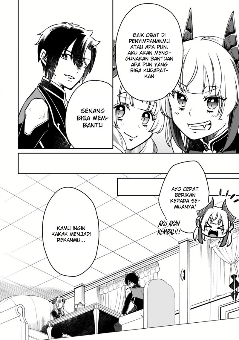 Yuusha Party wo Tsuihousareta no de, Maou wo Torikaeshi ga Tsukanai Hodo Tsuyoku Sodatete Mita chapter 6