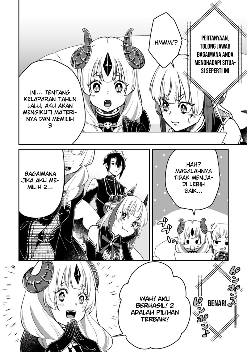 Yuusha Party wo Tsuihousareta no de, Maou wo Torikaeshi ga Tsukanai Hodo Tsuyoku Sodatete Mita chapter 6