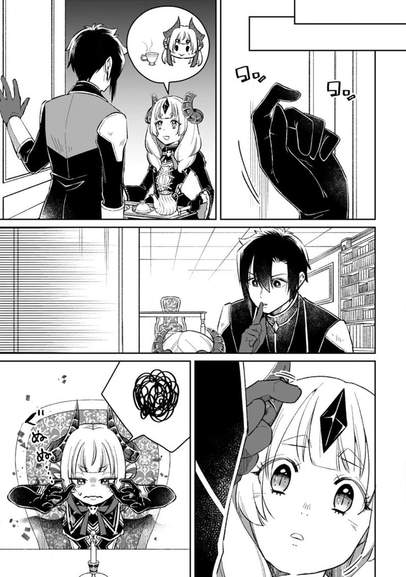 Yuusha Party wo Tsuihousareta no de, Maou wo Torikaeshi ga Tsukanai Hodo Tsuyoku Sodatete Mita chapter 6