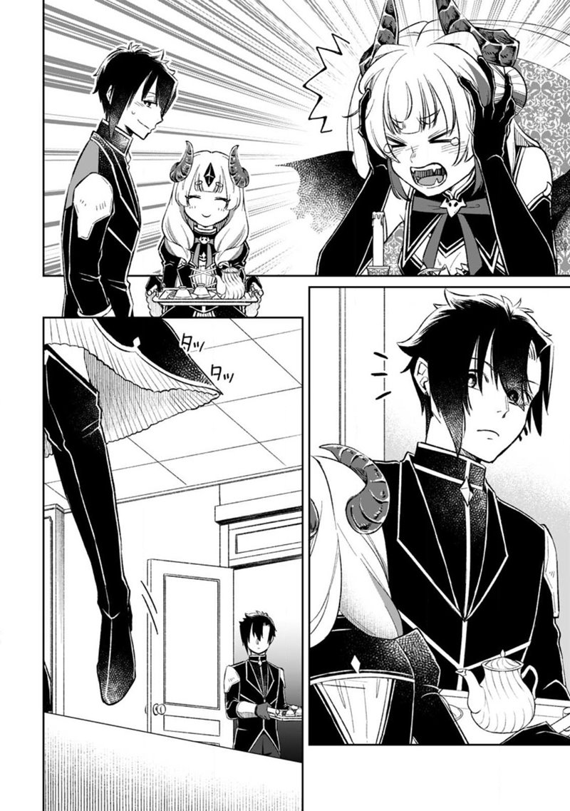 Yuusha Party wo Tsuihousareta no de, Maou wo Torikaeshi ga Tsukanai Hodo Tsuyoku Sodatete Mita chapter 6