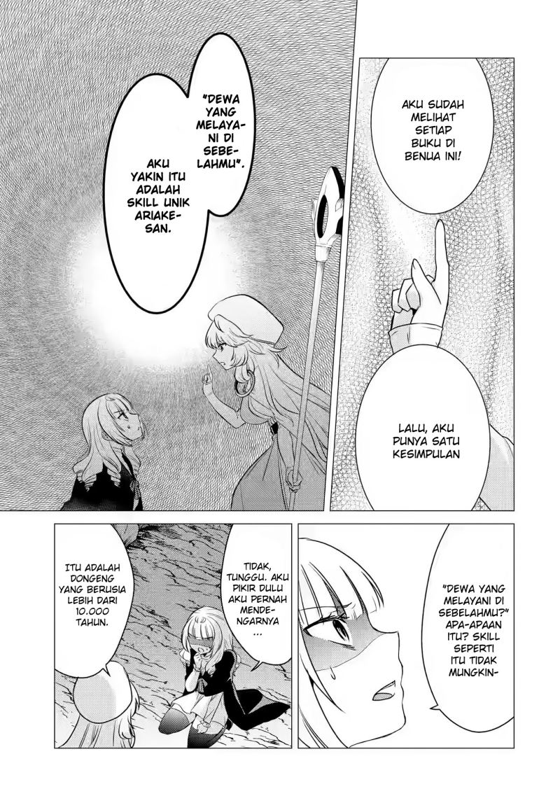 Yuusha Party wo Tsuihou Sareta Ore Daga chapter 11