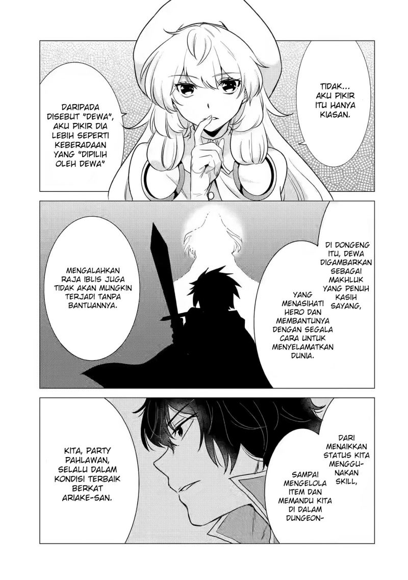 Yuusha Party wo Tsuihou Sareta Ore Daga chapter 11
