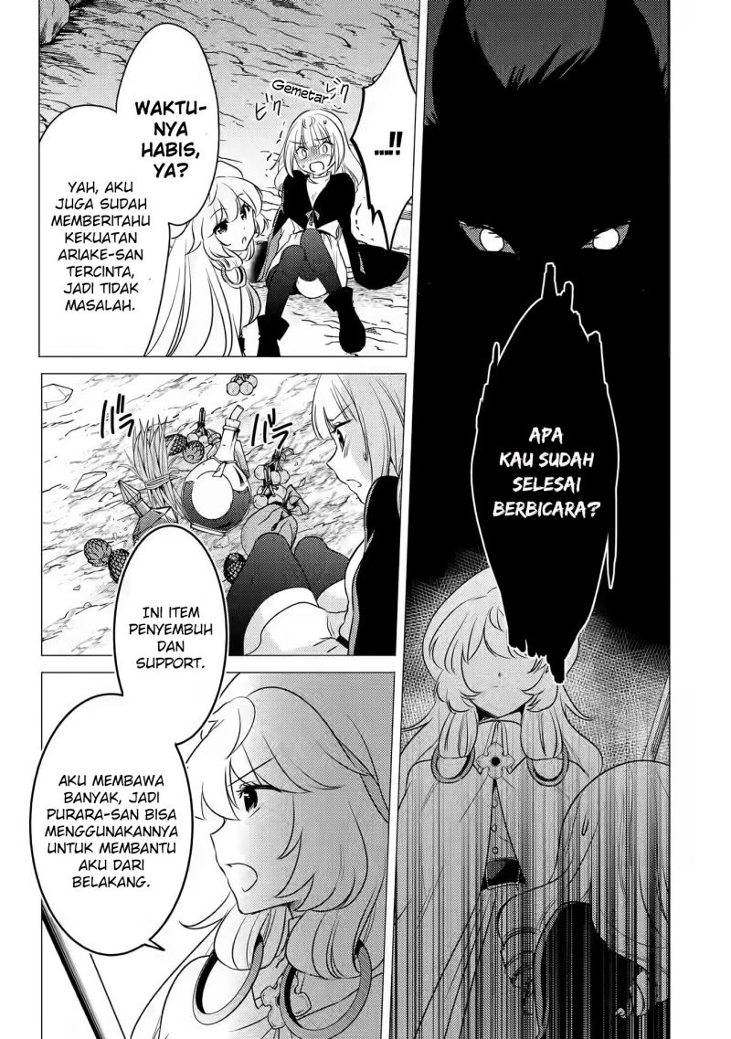 Yuusha Party wo Tsuihou Sareta Ore Daga chapter 11