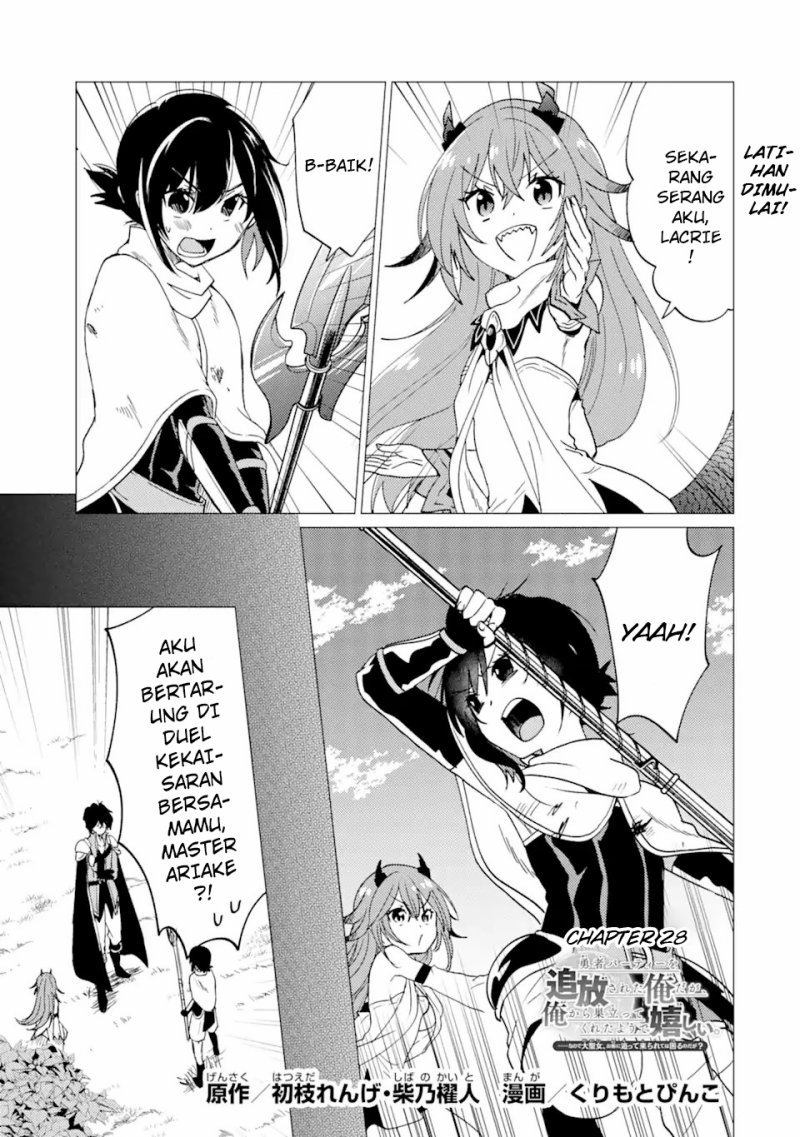 Yuusha Party wo Tsuihou Sareta Ore Daga chapter 28