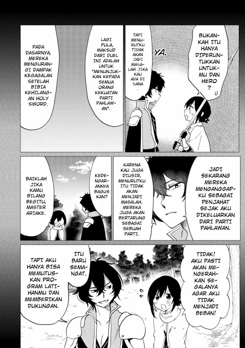Yuusha Party wo Tsuihou Sareta Ore Daga chapter 28